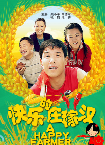 嫩草影院网站入口